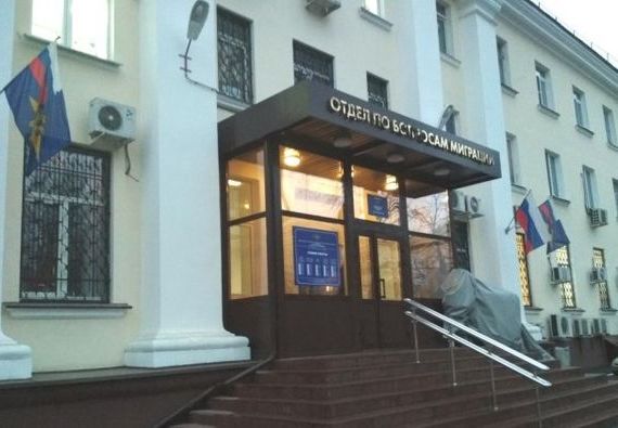 прописка в Касли